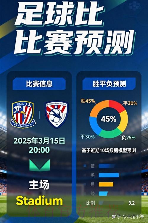 深入解析：官方世界杯投注软件功能与安全性
